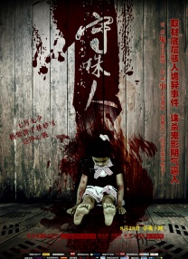 羞耻h跪趴调教play强制
